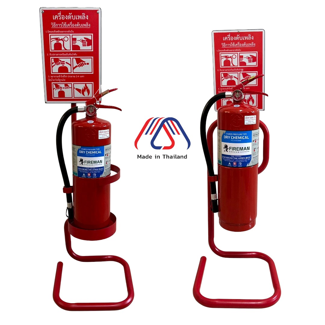 ที่ตั้งถังดับเพลิง มาตรฐาน MiT | Fire Extinguisher Stand - Image 2