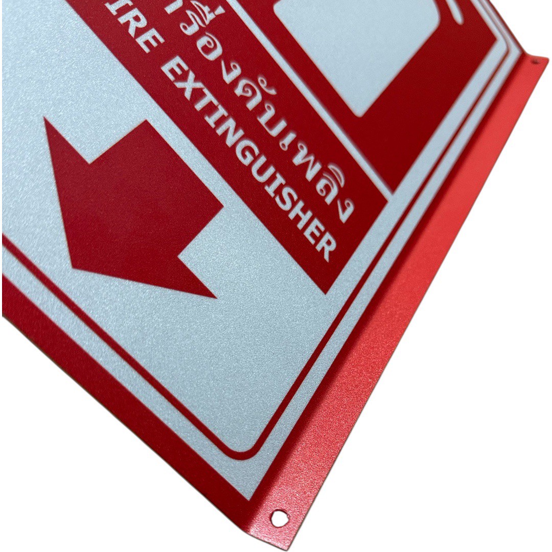 ป้ายบอกตำแหน่งถังดับเพลิง FIRE EXTINGUISHER - Image 3