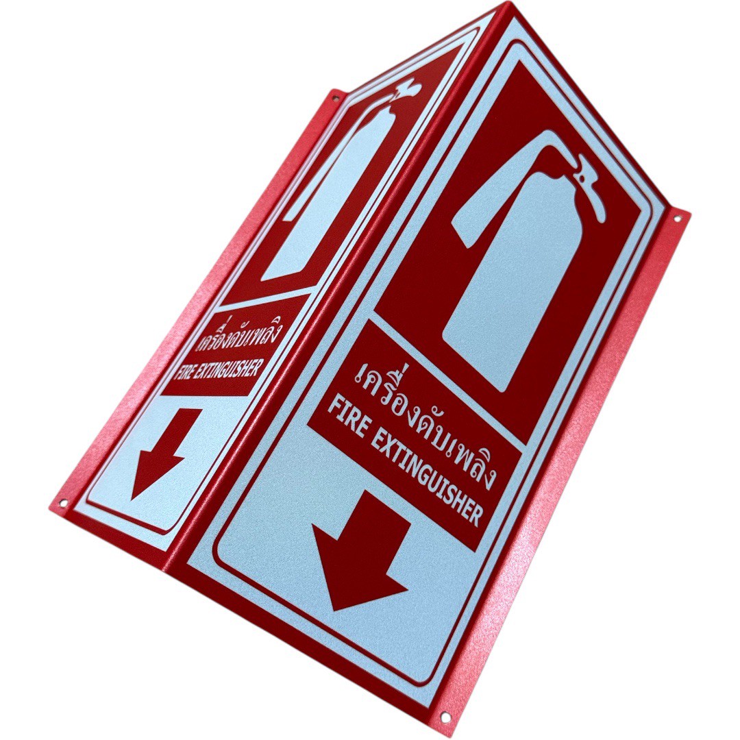 ป้ายบอกตำแหน่งถังดับเพลิง FIRE EXTINGUISHER - Image 2