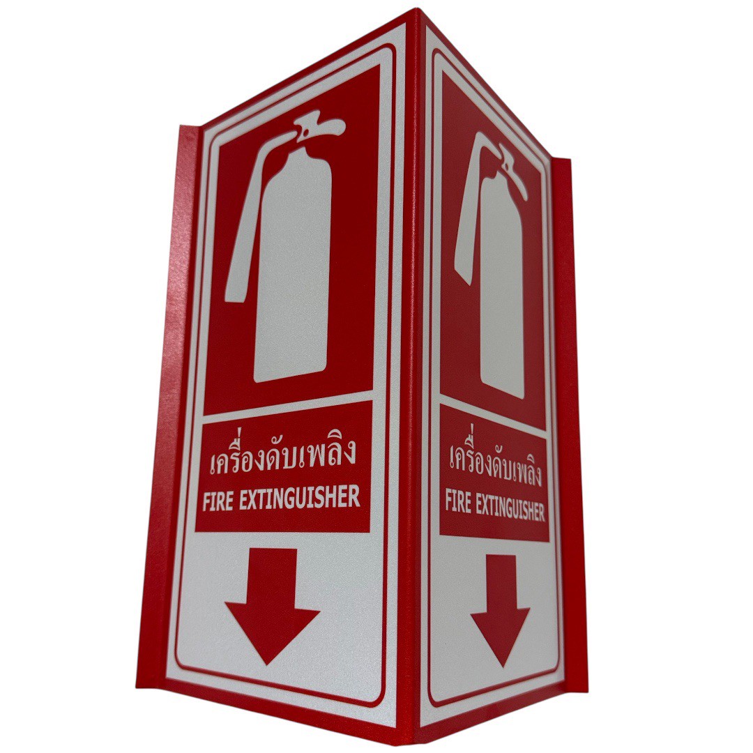 ป้ายบอกตำแหน่งถังดับเพลิง FIRE EXTINGUISHER - Image 4