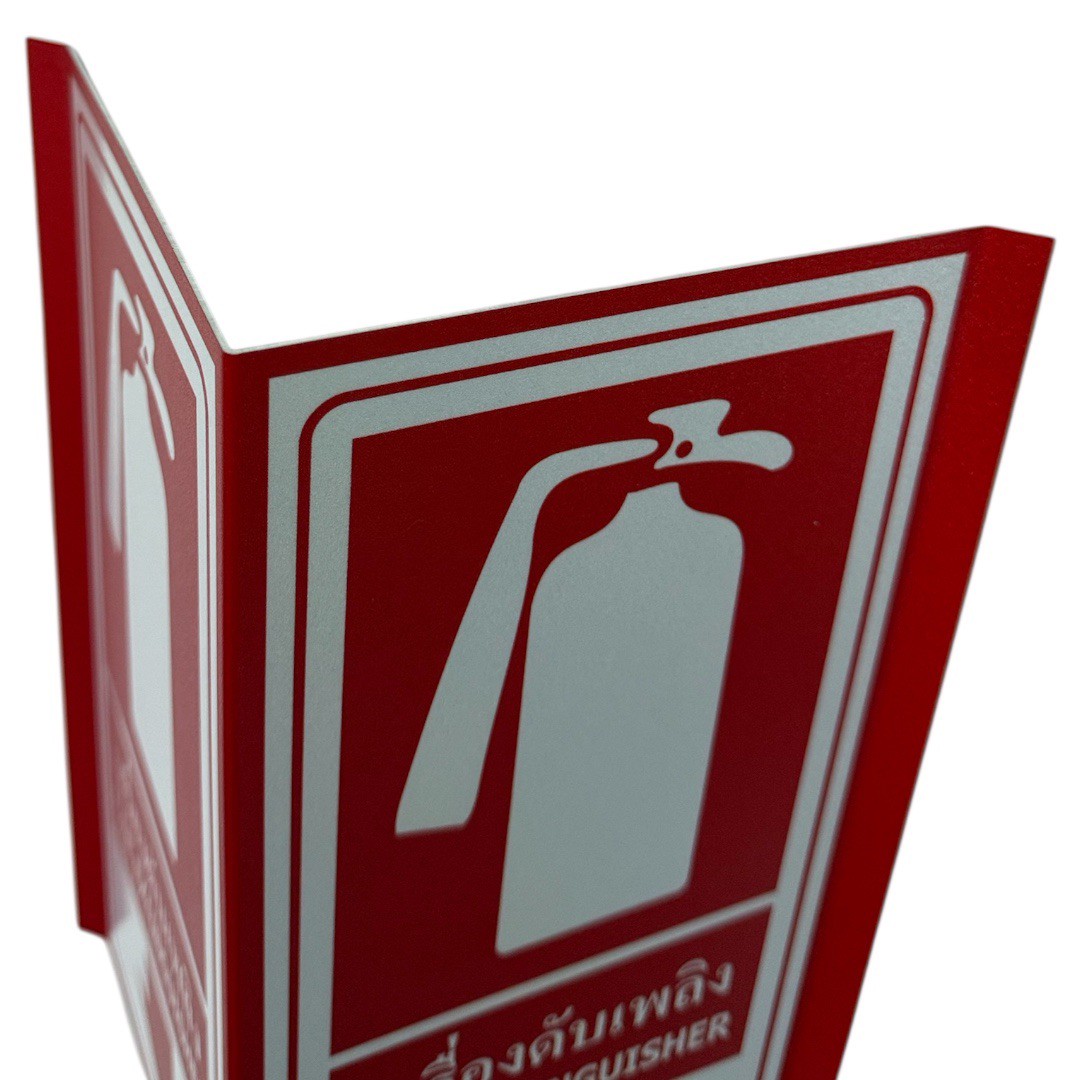 ป้ายบอกตำแหน่งถังดับเพลิง FIRE EXTINGUISHER - Image 6