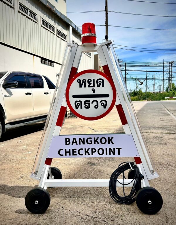 ป้ายสามเหลี่ยมหยุดตรวจ มาตรฐานราชการ - Image 5