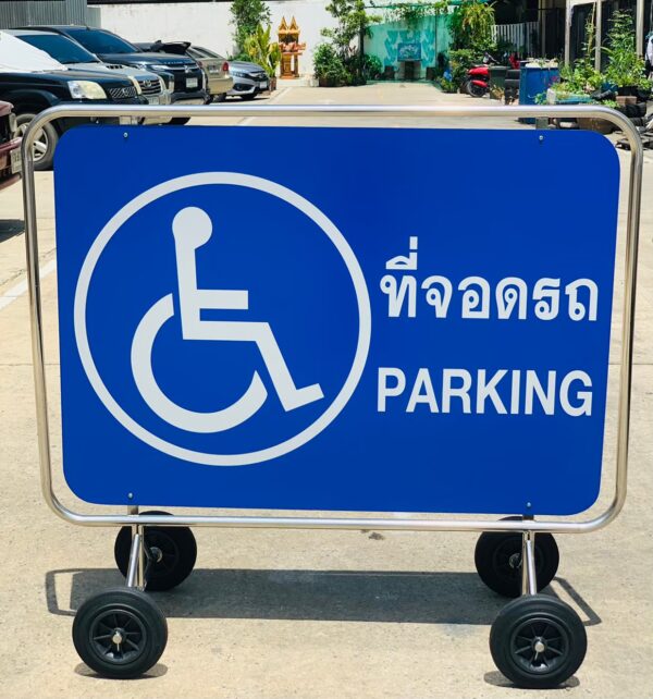 แผงกั้น VIP ขนาดมาตรฐาน แข็งแรงทนทาน รองรับการใช้งานหนัก - Image 2
