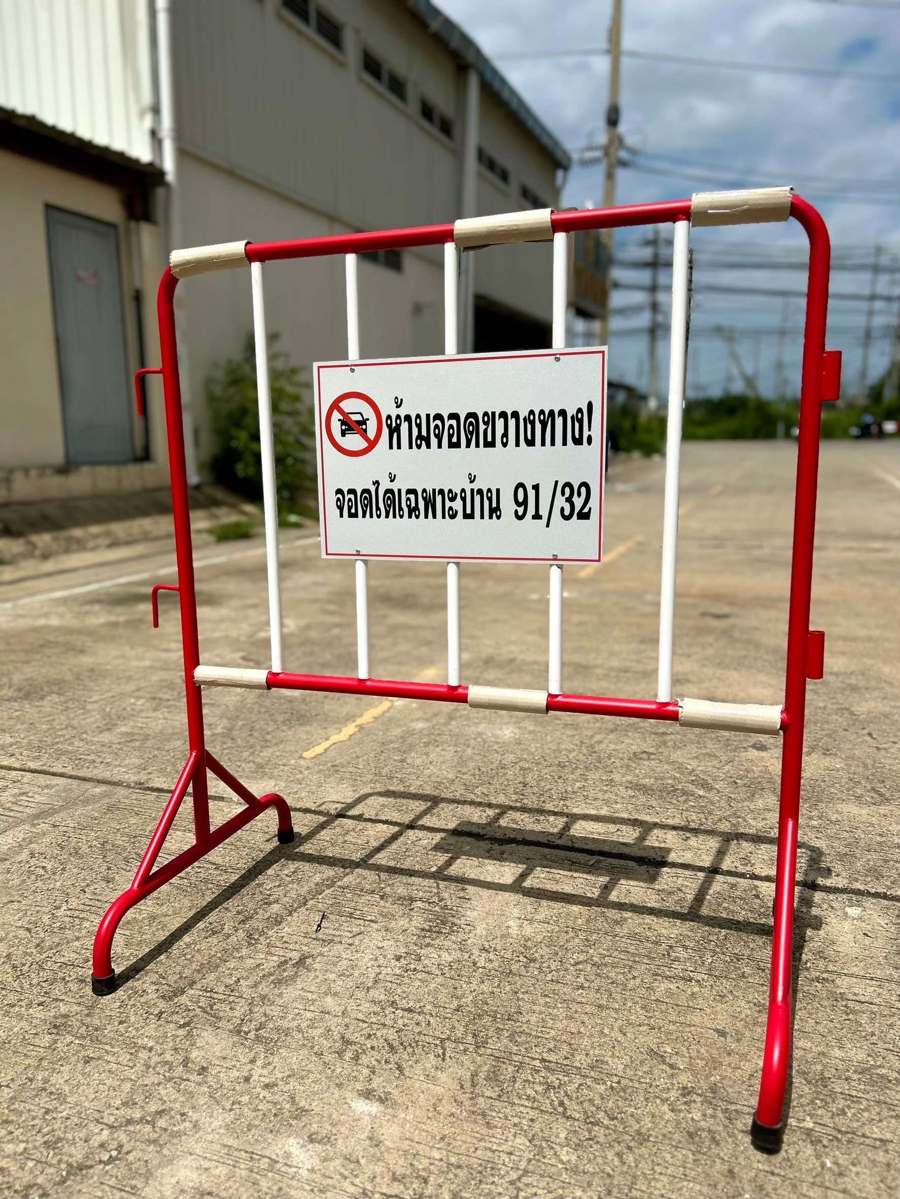 แผงกั้นจราจร 1 เมตร (ฐานยางรอง) | Steel Traffic Barrier 1M. - Image 3