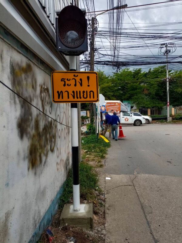 ไฟกระพริบSolarCell ขนาด 300 mm. - Image 6