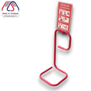 Alternative view of ที่ตั้งถังดับเพลิง ได้มาตรฐาน