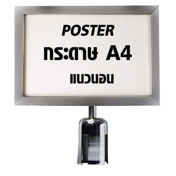 ป้ายข้อความหัวเสากั้นทางเดิน