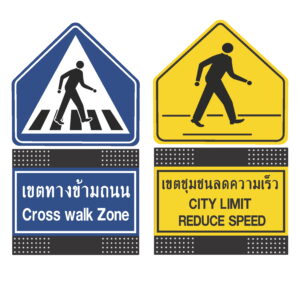 ป้ายเขตข้ามถนนไฟกระพริบ Solar Cell