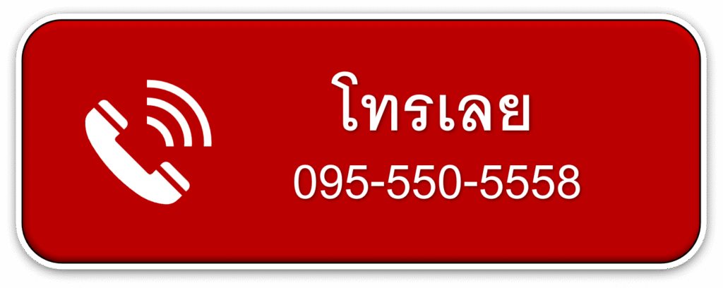 โทรเลย