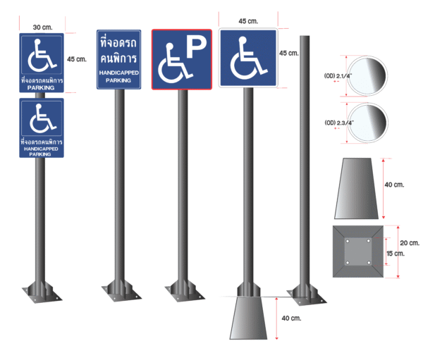 ชุดเสาพร้อมป้ายที่จอดรถคนพิการ Disabled parking sign