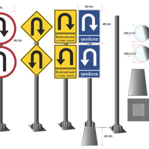 ชุดเสาพร้อมป้ายที่กลับรถ U-turn sign