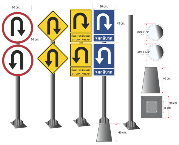 ชุดเสาพร้อมป้ายที่กลับรถ U-turn sign