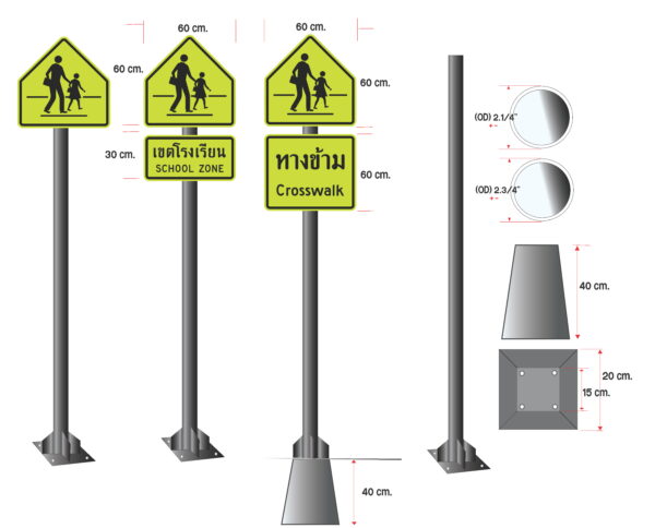 ชุดเสาพร้อมป้ายเขตโรงเรียน School zone sign