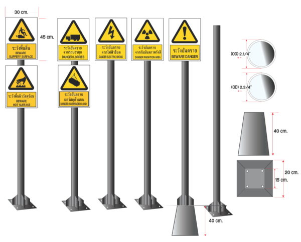 ชุดเสาพร้อมป้ายเตือนระวังอันตราย Hazard sign