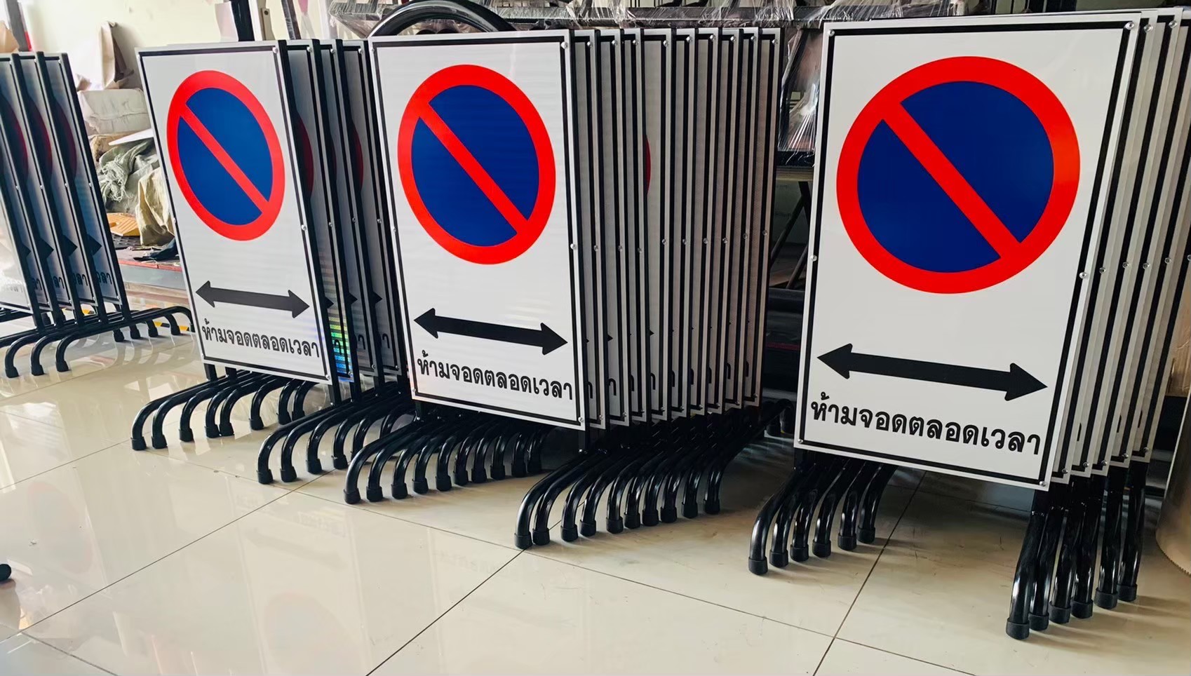 ป้ายตั้งพื้น สูง 90 cm. (แบบไม่มีล้อ) | Traffic Stand Sign - Image 3