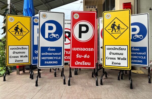 ป้ายตั้งพื้น (แบบไม่มีล้อ) - Image 5