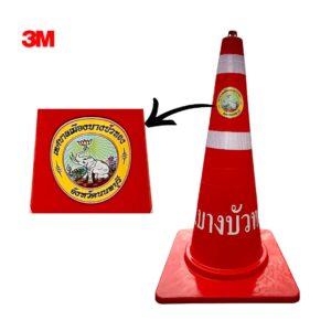 สติกเกอร์โลโก้ติดกรวยจราจร