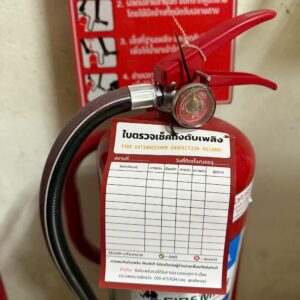 Alternative view of ใบตรวจเช็คถังดับเพลิง