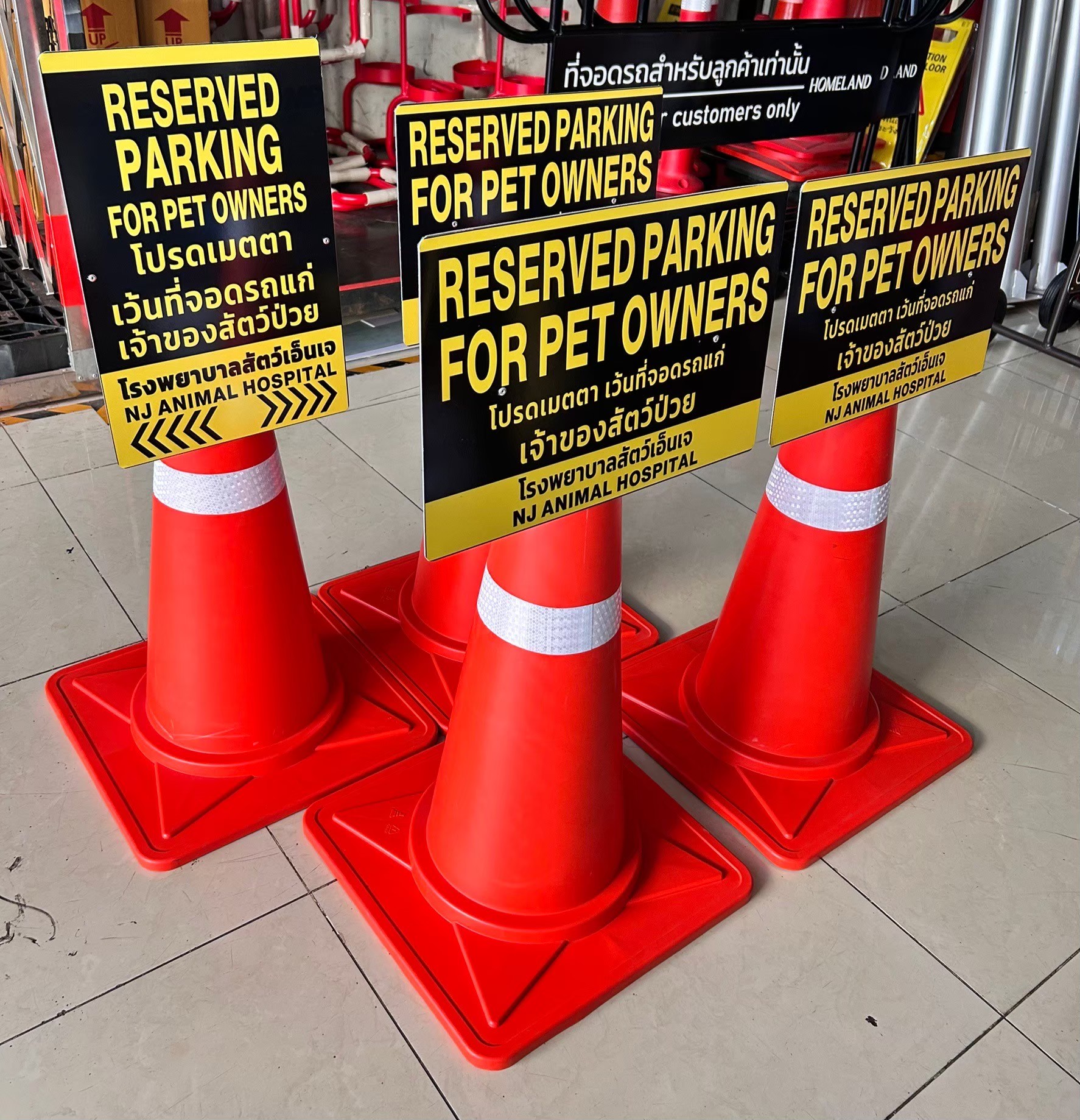 ป้ายสวมกรวยจราจร | Traffic Cone Sign - Image 3