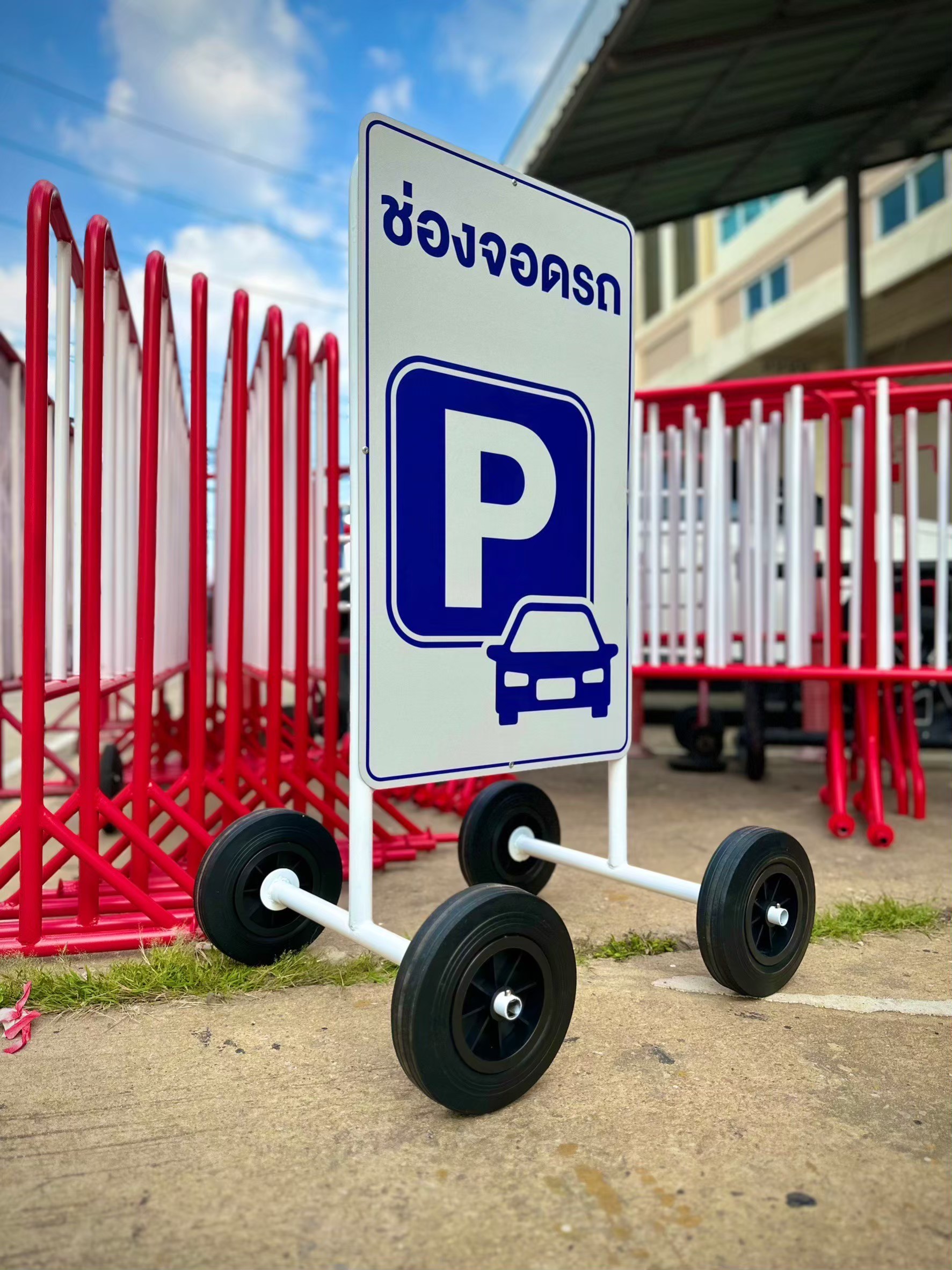 ป้ายตั้งพื้น สูง 90 cm. (แบบมีล้อ) | Sign Stand with Wheels - Image 6