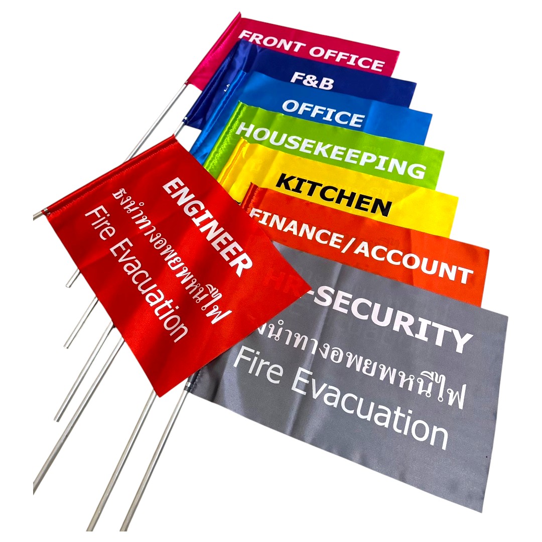 ธงอพยพ | Emergency Signal Flag - Image 2