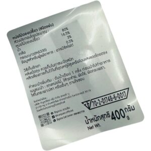 Alternative view of สติ๊กเกอร์บรรจุภัณฑ์ | Packaging Sticker