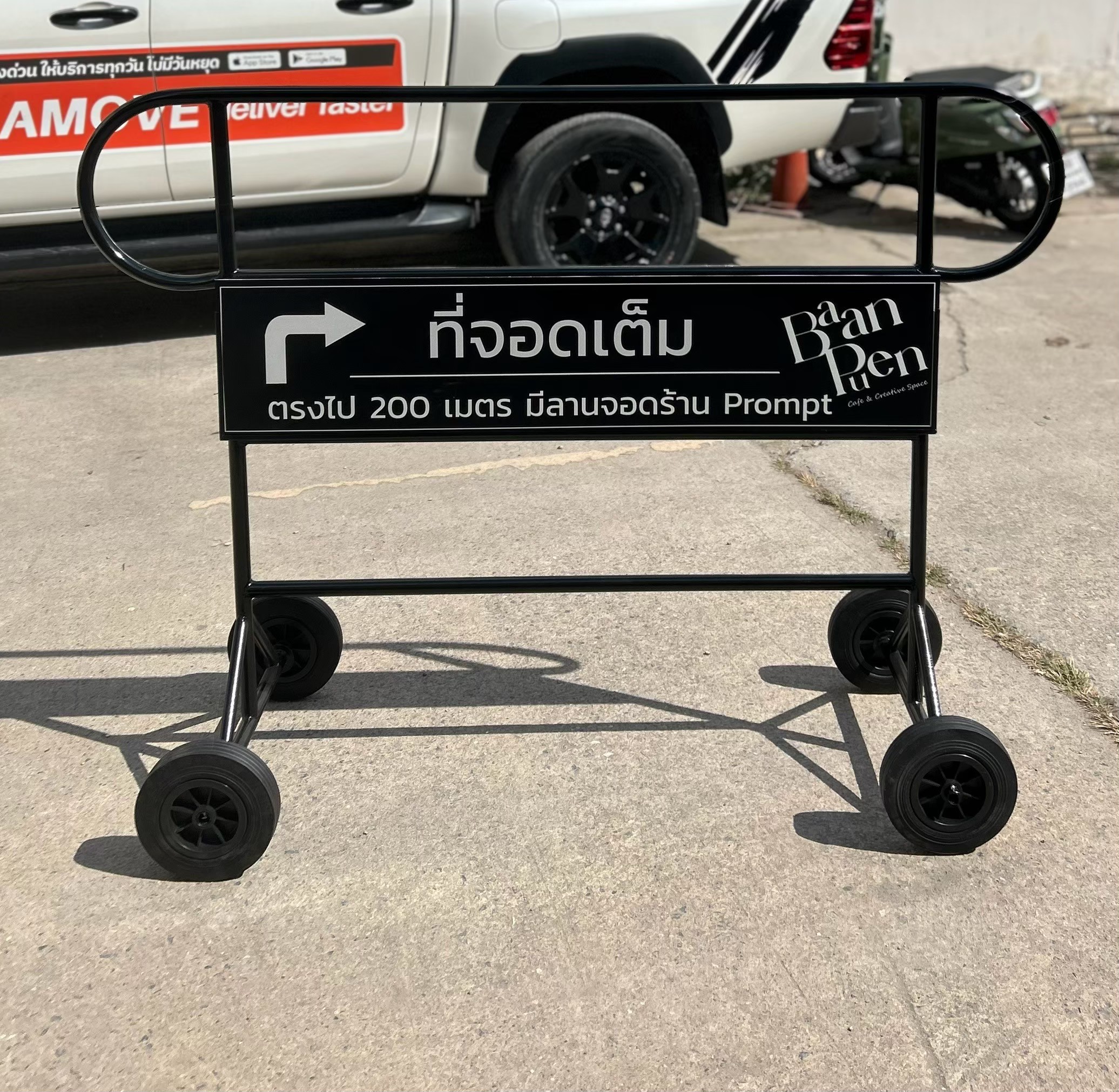 แผงกั้นหูช้าง สีดำ มีล้อ | Customer Parking Only (Black) - Image 3
