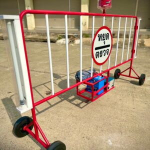 Alternative view of แผงกั้นเหล็กหยุดตรวจ | Traffic Checkpoint Barricade