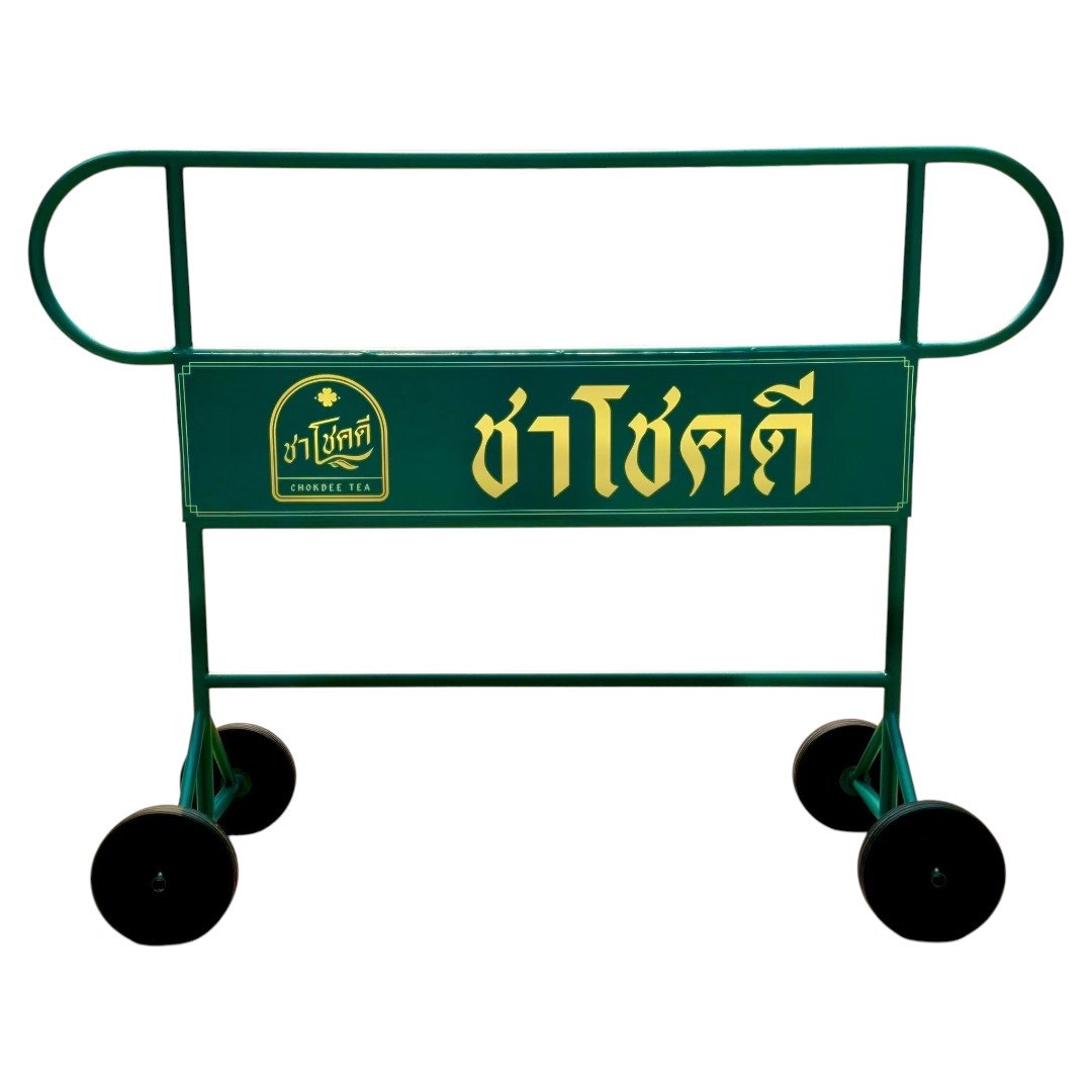 แผงกั้นหูช้าง สีเขียว มีล้อ | Customer Parking Only (Green)