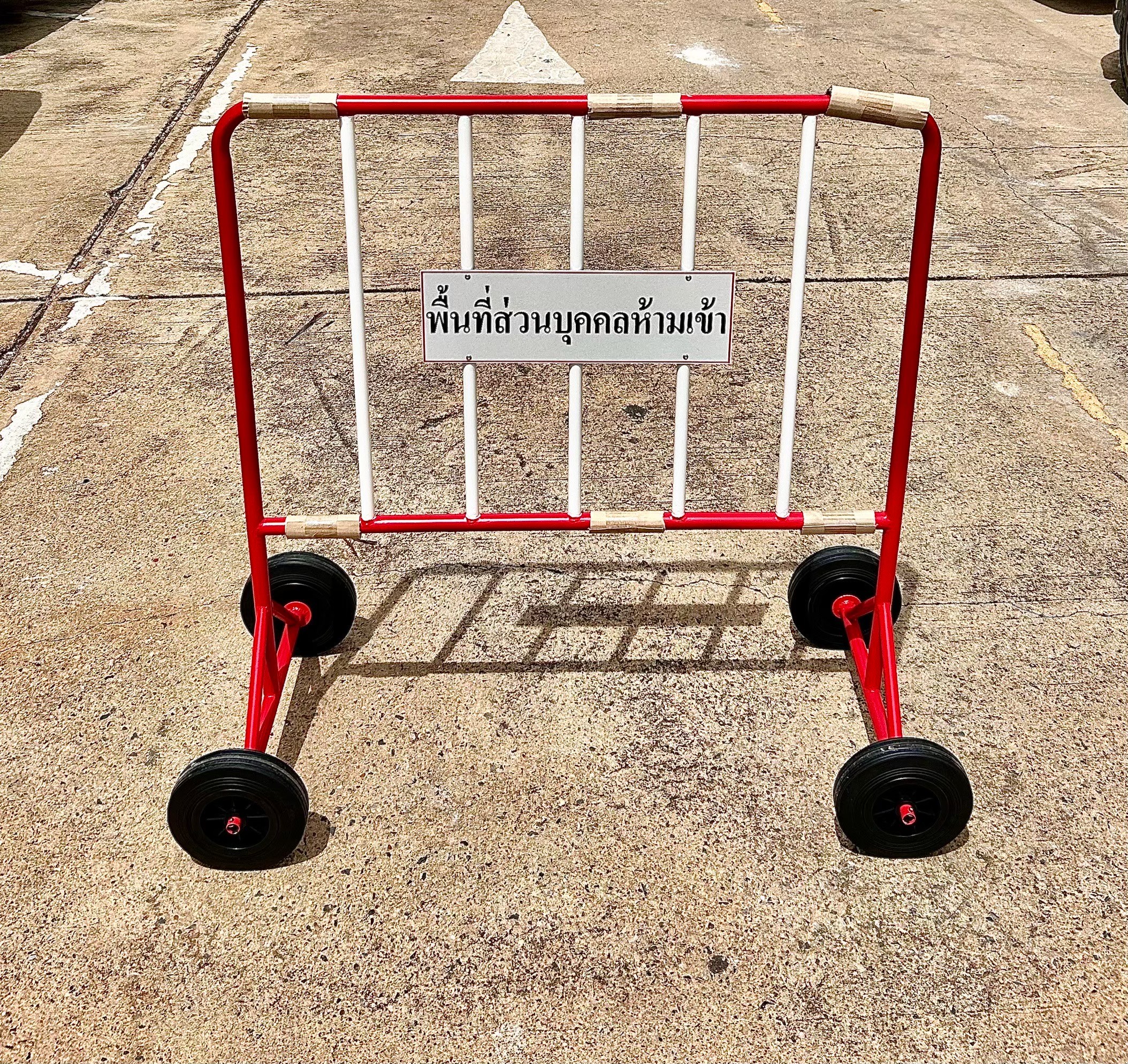 แผงกั้นจราจร 1 เมตร (ล้อ 8 นิ้ว) | Steel Traffic Barrier 1M. - Image 3