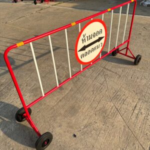 Alternative view of แผงกั้นจราจร 2 เมตร (ล้อ8นิ้ว) | Steel Traffic Barrier 2M.