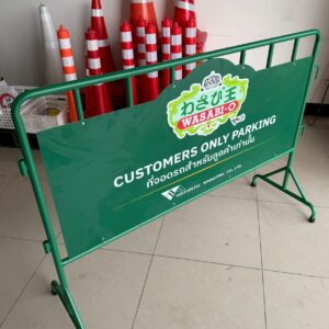 Alternative view of แผงกั้นประชาสัมพันธ์ | Custom Sign Barrier 01