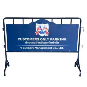 แผงกั้นประชาสัมพันธ์ | Custom Sign Barrier 02