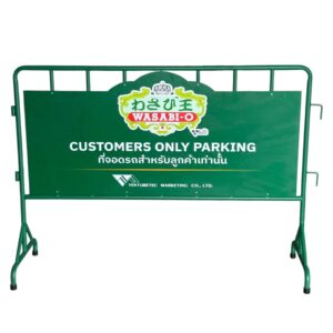 แผงกั้นประชาสัมพันธ์ | Custom Sign Barrier 01